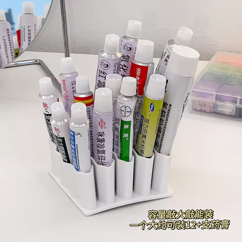 药膏收纳盒分格桌面整理神器多功能小型药品置物架乳膏存放实用