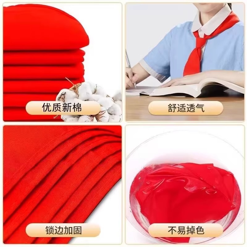 红领巾大号纯棉加厚成人小学生多色通用实用礼品选择多样