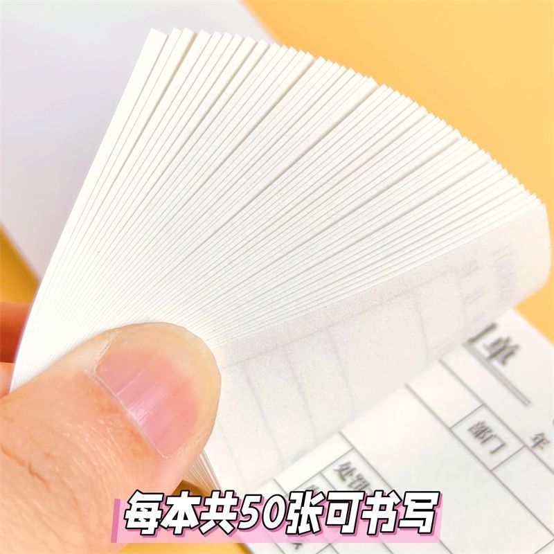 网红同款整蛊迷你处罚单学生朋友记仇本奖惩通知凭证单据创意礼物