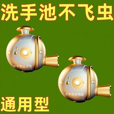 洗脸盆盖子配件通用型自动闭合