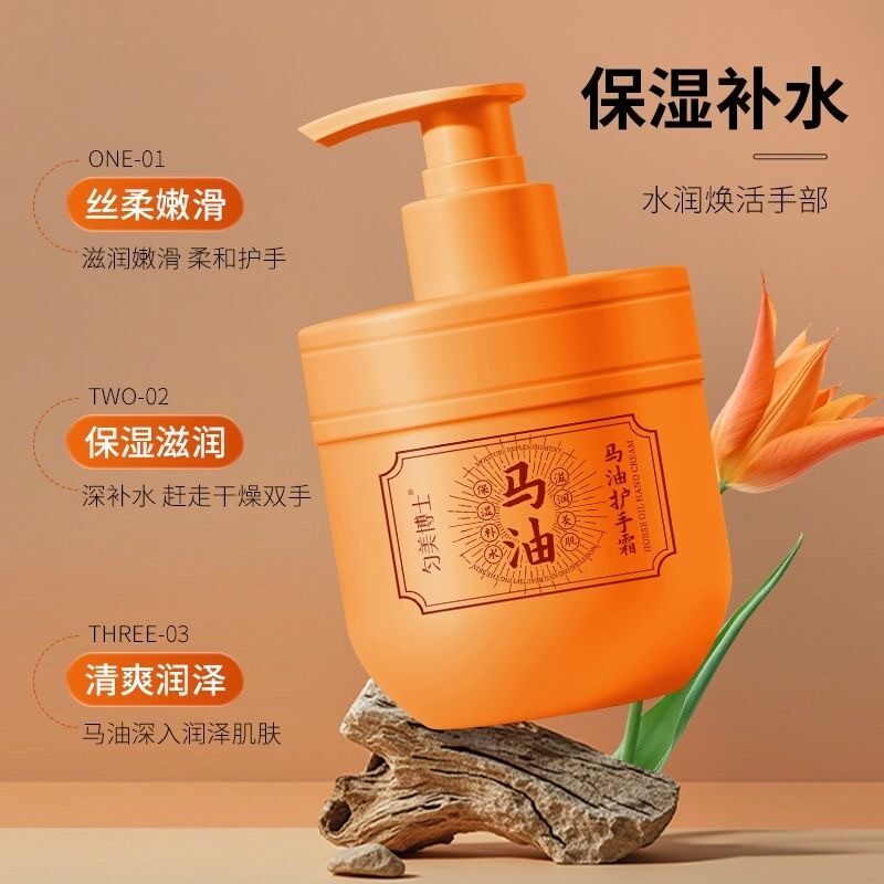 马油护手霜秋冬季防干裂膏保湿去手纹防干裂滋润霜按压式手脚后跟