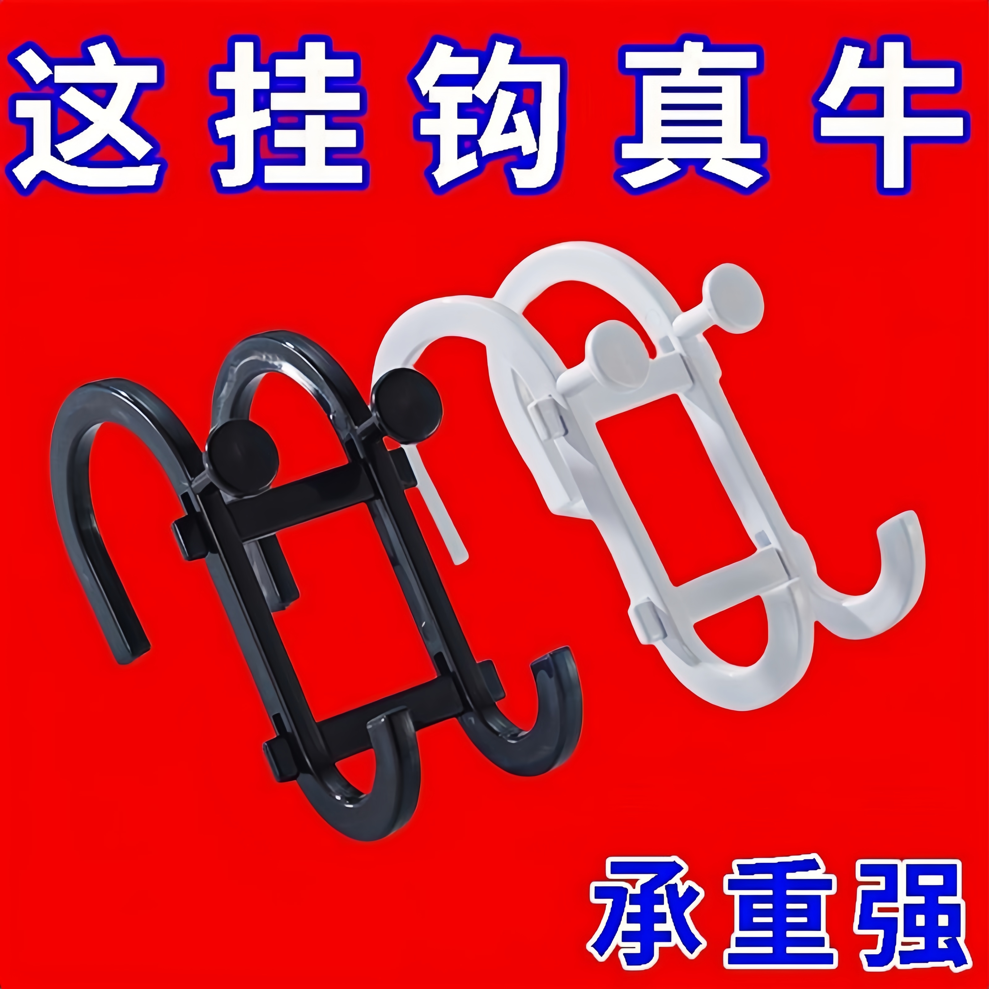 浴室收纳用具万能多功能挂钩手机放置架免打孔滑套毛巾架挂钩