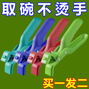 国防夹取夹子厨房防烫硅胶提盘器神器夹碗器碗碟防滑烤盘蒸锅家用