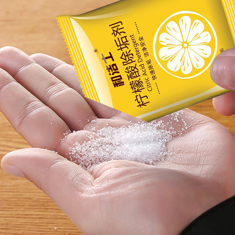 柠檬酸食品级除垢剂高效清洁电热水壶去水垢神器烧水壶实用清洗工