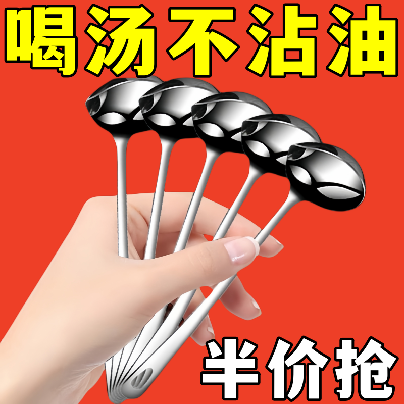 304不锈钢分油勺撇油过滤火锅勺油汤分离器月子家用厨房实用工