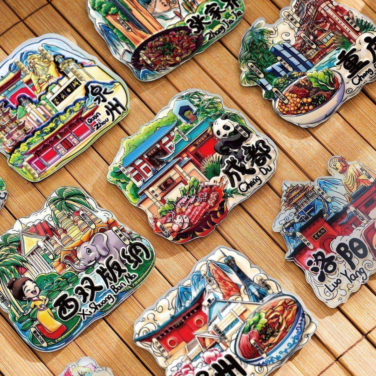 中国城市旅游纪念冰箱贴磁性贴西安上海北京南京重庆广州大连天津,家居饰品,冰箱贴,淘宝优惠券,粉丝福利购,淘宝优惠卷