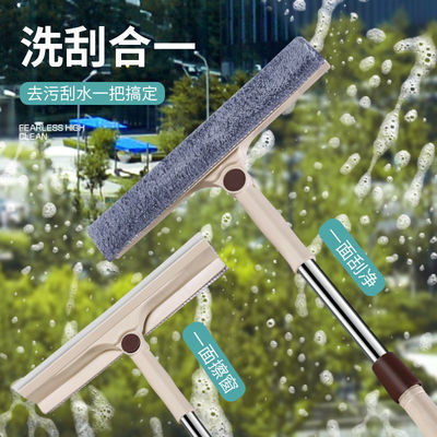 擦玻璃神器可刮可擦旋转擦玻璃器