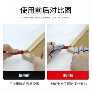 新款防割手指套耐磨劳保园艺护指手套防痛防刺防割伤手指帽实用