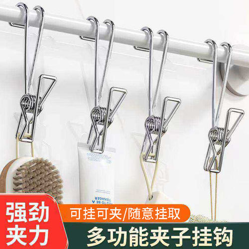 不锈钢长尾挂钩夹家用晾衣夹