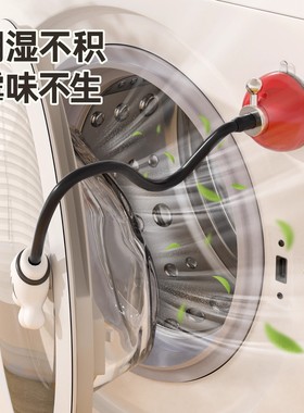 洗衣机门支架前置磁铁支架磁性洗衣机门硅胶支架磁铁蛇形硅胶支