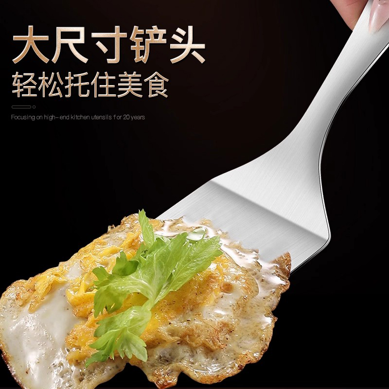 不锈钢小煎铲平铲漏铲