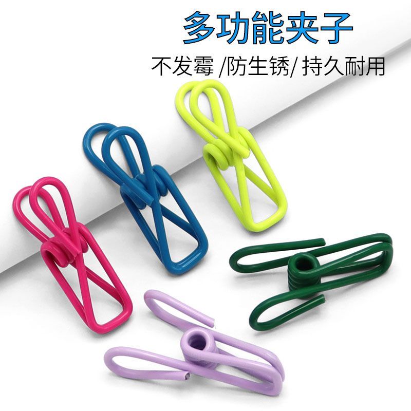 多功能晾衣夹家用防风强力固定铁质浸塑晒衣服小夹子实用多用途