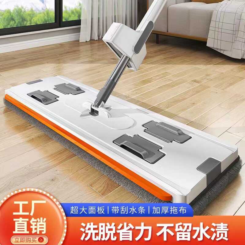干湿两用懒人吸水平板可夹布拖把