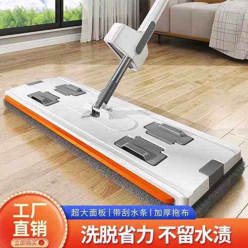 干湿两用懒人吸水平板可夹布拖把