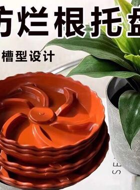 新款加厚透气圆形旋风托盘底部防烂根托盘花盆沥水托盘通用型神器