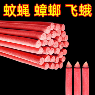 蝇香驱蚊香强力灭苍蝇饭店专用商用餐厅户外室内畜牧养殖家用无毒