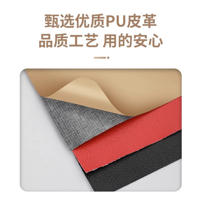 自粘皮革修补贴沙发电动车座椅坐垫修复真皮修补实用工具补丁贴