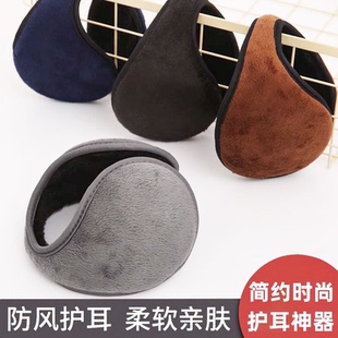 加厚加绒耳罩男女通用冬季保暖护耳套成人耳包耳暖耳捂子实用礼品