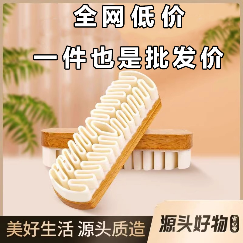 麂皮鞋刷翻毛皮清洁软毛便携设计专用绒面擦洗工具实用款