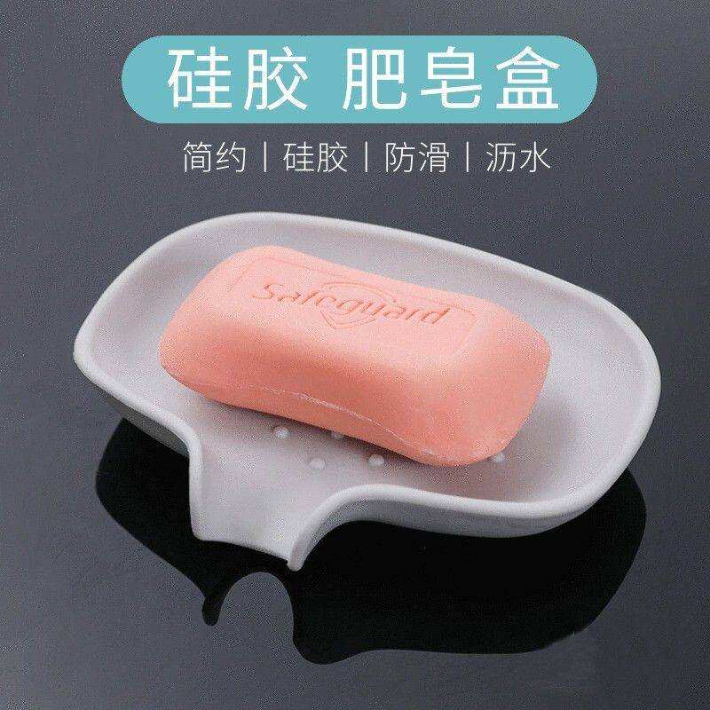 可沥水硅胶皂盒导流式家用香皂架置物洗漱台排水设计肥皂盒实用,家庭/个人清洁工具,皂盒,淘宝优惠券,粉丝福利购,淘宝优惠卷
