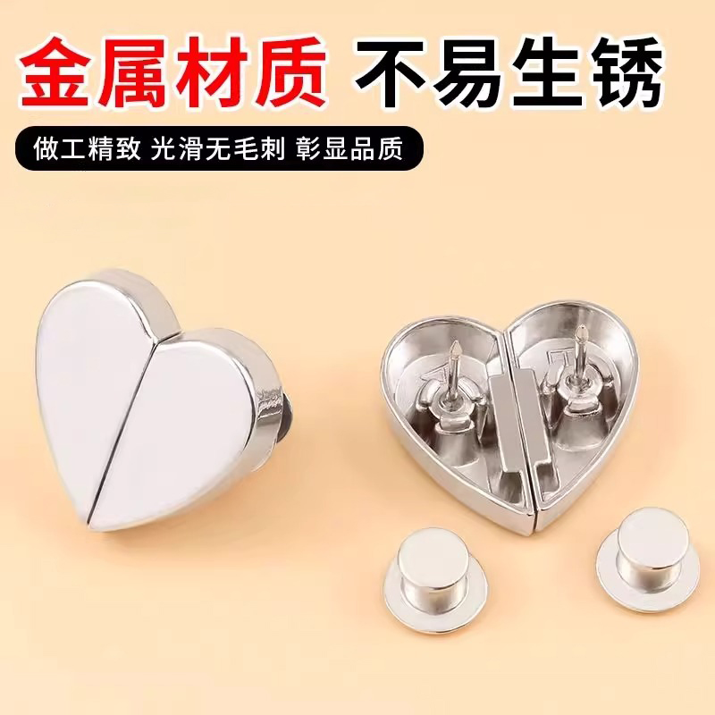 爱心磁吸窗帘夹防漏光神器固定扣多功能缝隙闭合收拢实用设计