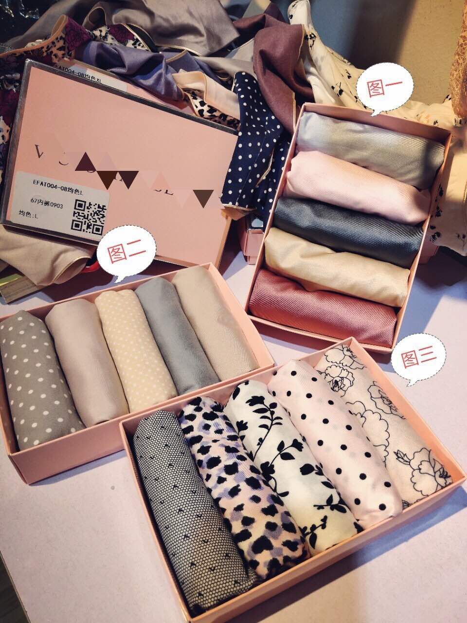 欧美无痕中腰三角内裤包邮