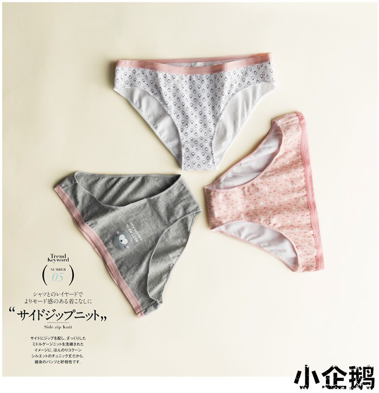 西班牙外贸单 女士内裤纯棉舒适透气低腰无痕透气三条盒装包邮