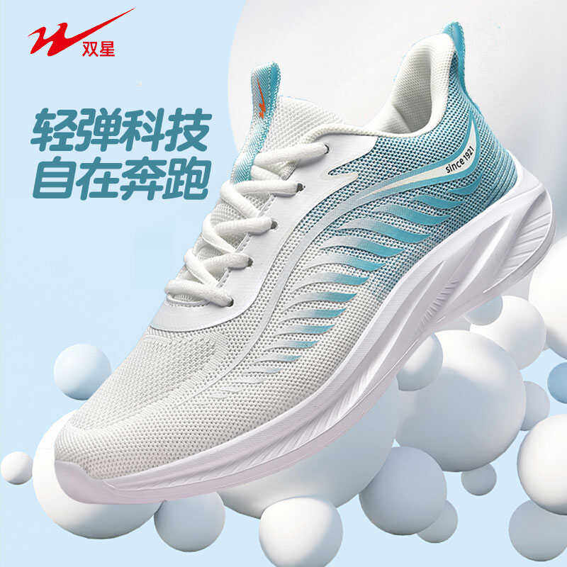 双星运动鞋男2025夏季新款轻便软底舒适跑步鞋男士休闲鞋超轻男款