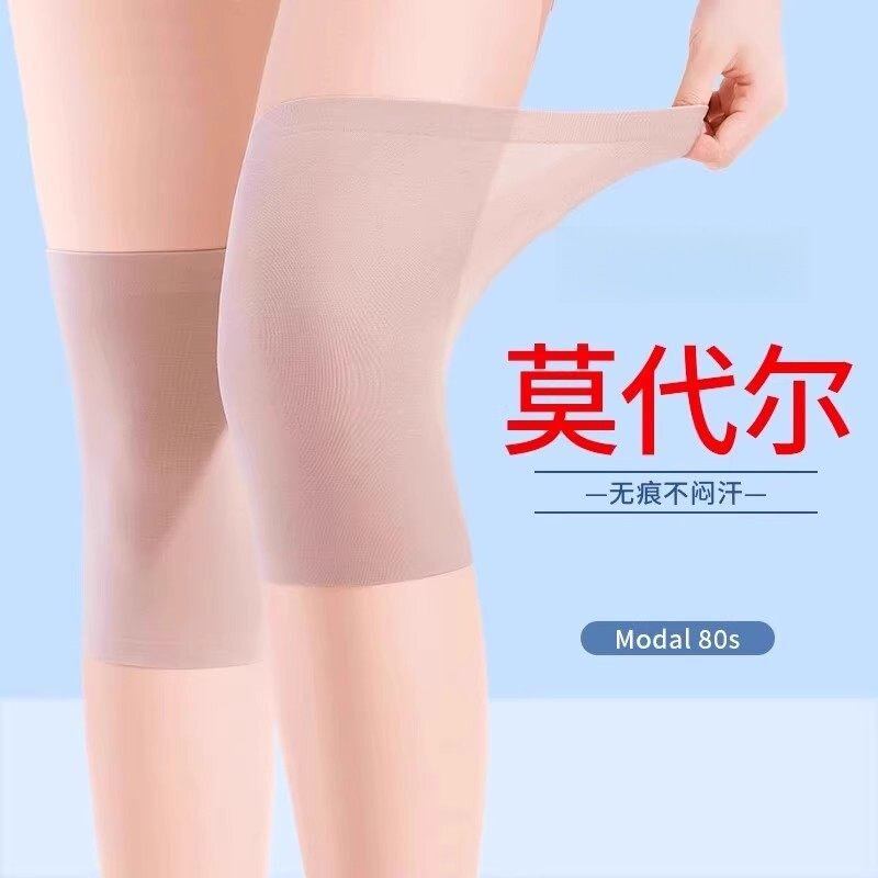 日本四季防滑老年人专用护腿套莫代尔护膝保暖老寒腿男女关节薄款