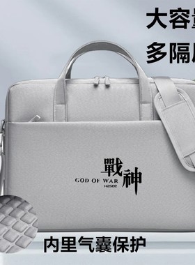 适用神舟HASEE战神S8笔记本电脑包16英寸单肩包S9/T8 Pro/T10 Pro手提包2025斜跨背包17.3寸保护套T8 Plus