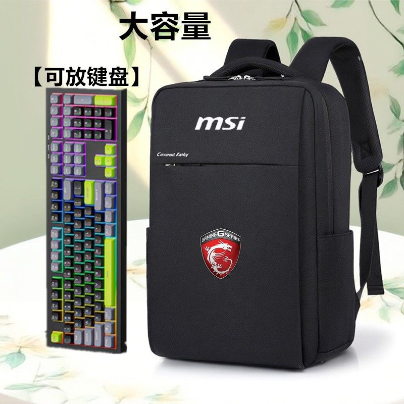 适用于微星Msi泰坦17HX/16HX笔记本电脑包2026双肩极光X Pro潮玩版书包神影16/星影15气囊17.3英寸大容量16