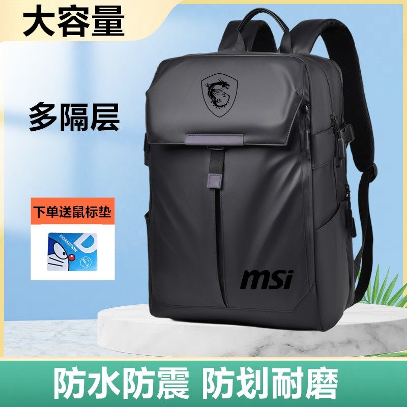 适用微星泰坦16/16笔记本16寸电脑包2025双肩神影16旅行书包星影15/16防震背包泰坦18 Ultra/绝影16/刃影16