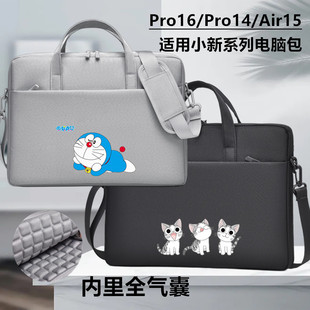 适用联想小新Pro16/14英寸电脑包手提16寸笔记本单肩包Air15/14手提袋15.6寸男女14Pro GT斜跨背包2026