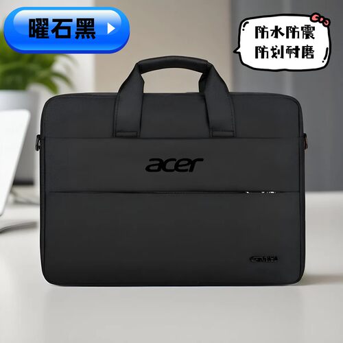 适用宏碁Acer暗影骑士·擎6笔记本15.6寸电脑包非凡Go Fun16单肩包2024手提包非凡Go保护套非凡S1