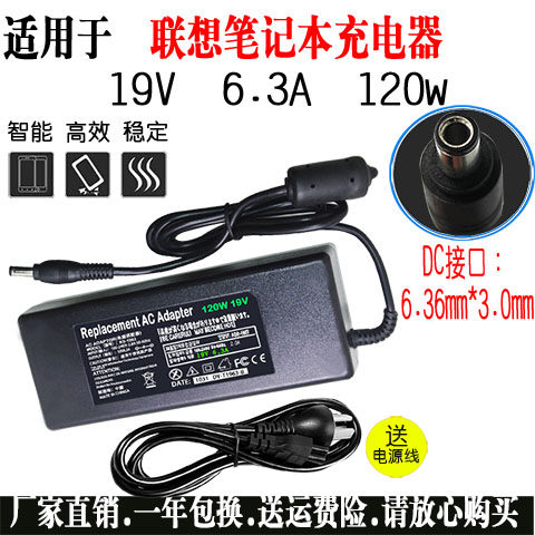 联想C440C540B305C340一体机
