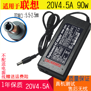 Z500笔记本充20V4.5A Z485 电源适配器线90W Z480 适用联想Z475