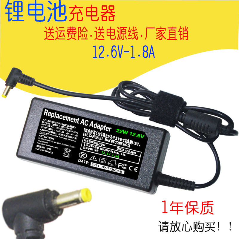 韓國壹諾IFS-15M熔接機充電器線易諾熔纖機電源適配器12.6V1.8A在類目 五金/工具, 電動工具, 其它電動工具中 - 來自Buy2taobao.com提供專業的淘寶代購服務