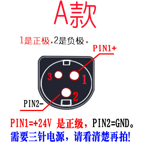 芯烨容大佳博打印机80电源76针式热敏适配器24V2A2.5A圆口三针