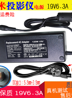 XGIMI极米H1S H2 Z5 XGAL01投影机投影仪电源适配器电源线充电器