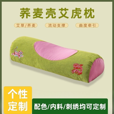 艾虎颈椎枕荞麦枕头多功能护颈枕虎头枕理疗艾灸枕助睡艾草枕头