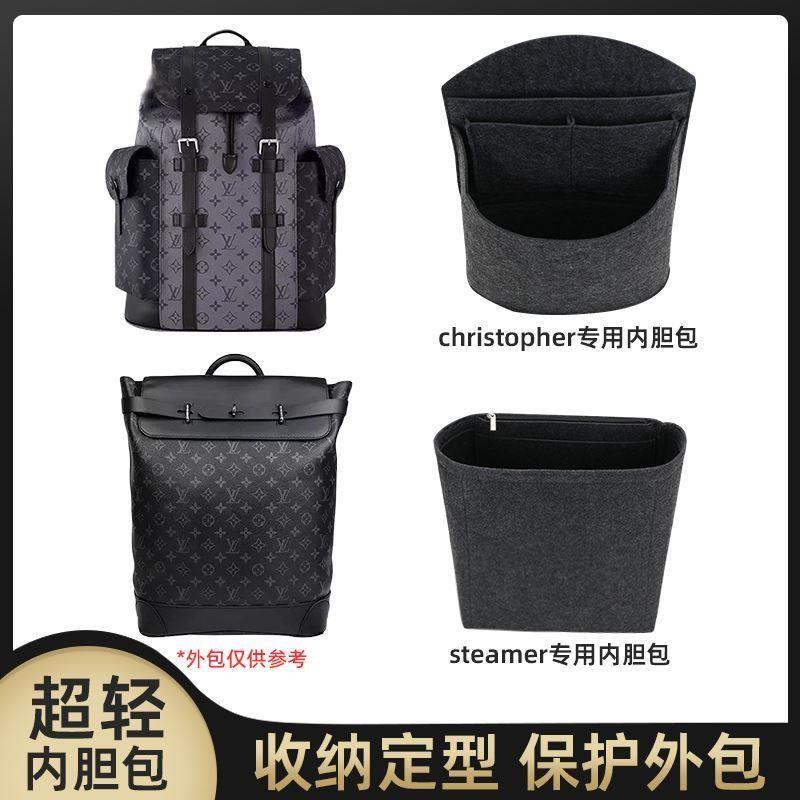 内胆撑christopher适用内衬收纳LVsteamer双肩包包撑包中于定型
