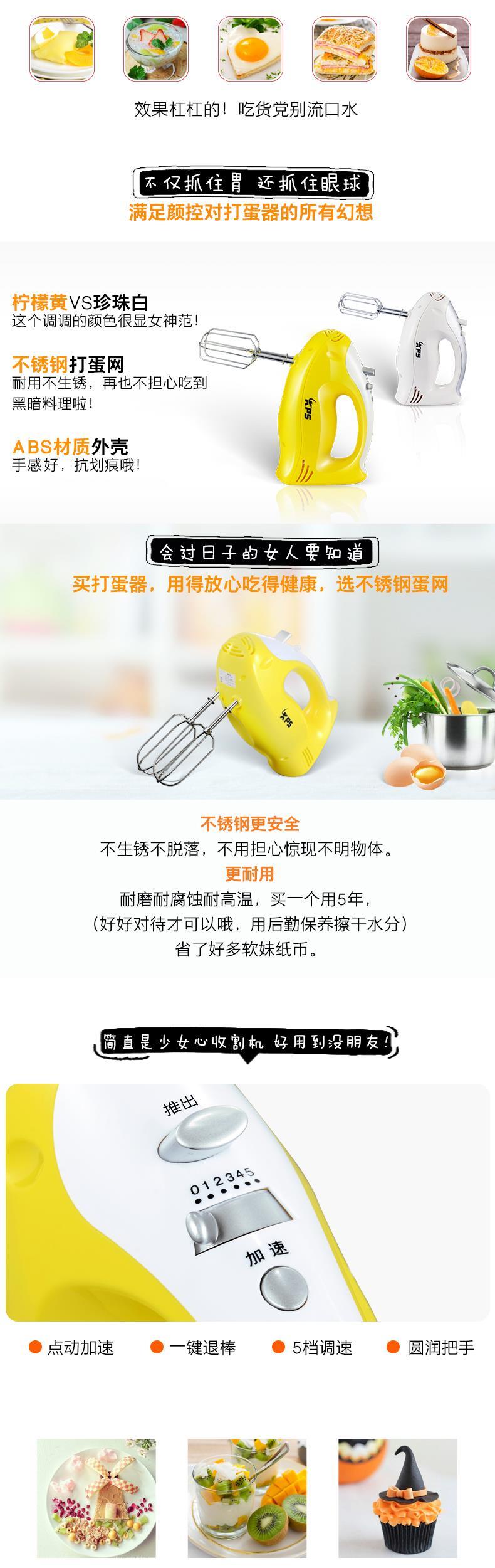 7 tốc độ) 3 màu tùy chọn Máy đánh trứng điện (200w cầu nguyện và máy đánh trứng cầm tay ks-935 - Máy trộn điện máy đánh trứng gia đình