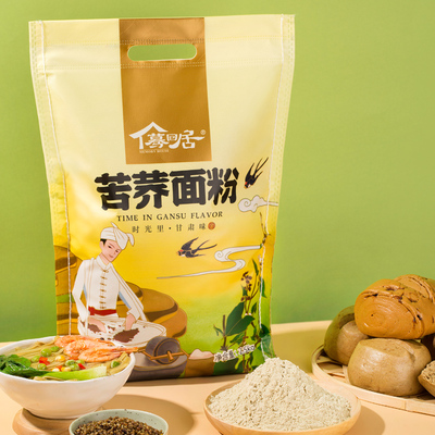 苦荞面粉10斤甘肃定西特产杂粮