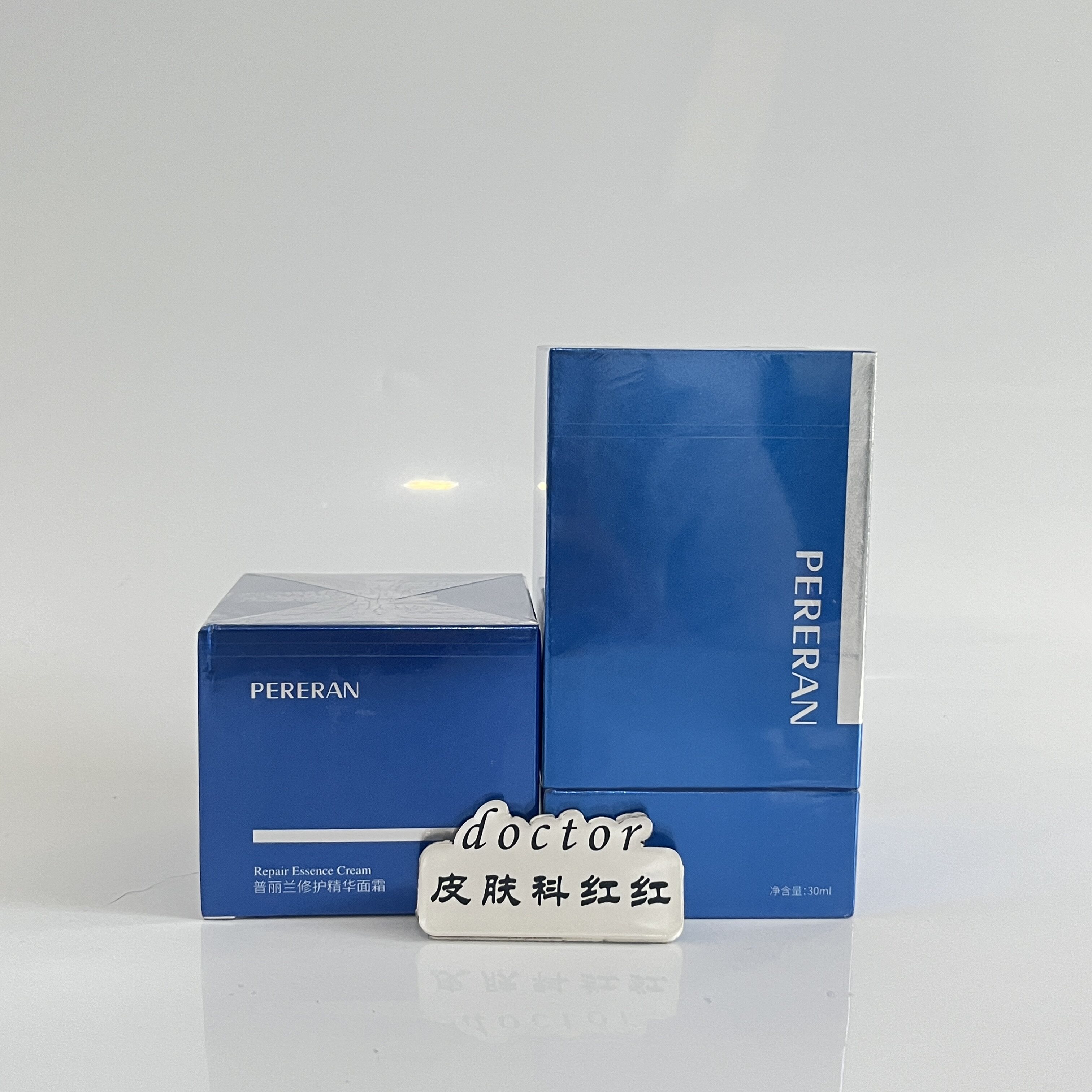 【普丽兰】修护精华面霜50g 缓解肌肤不适 修护肌肤屏障 锁水保湿