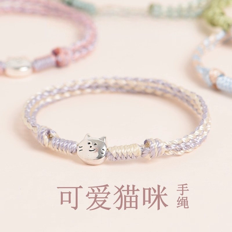 纯银猫咪s925手绳编织可爱精致简约女情侣小众手工儿童生日礼物送