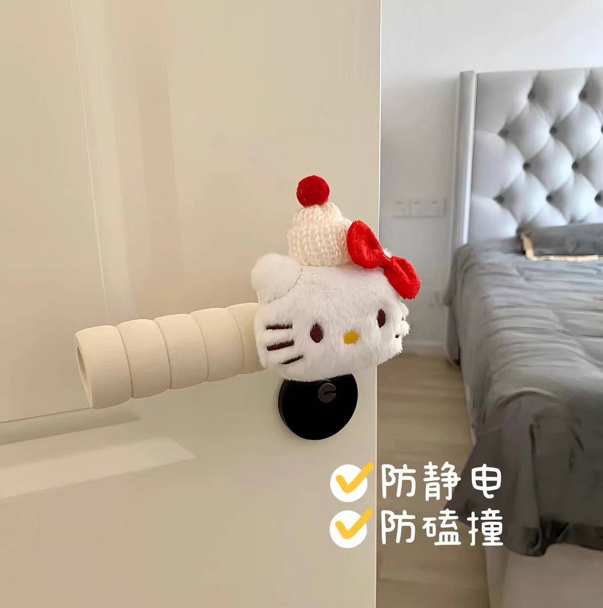 【防静电】门把手保护套防撞防静电儿童保暖加厚门把手套宝宝房