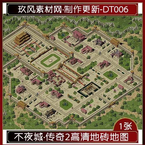 传奇地图素材 定制复古不夜城独立地砖大型高清动态-dt006