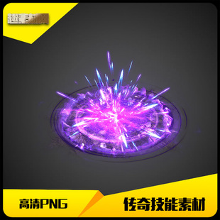 传奇技能素材高清PNG自定义播放魔特效炸裂紫焰-JN110