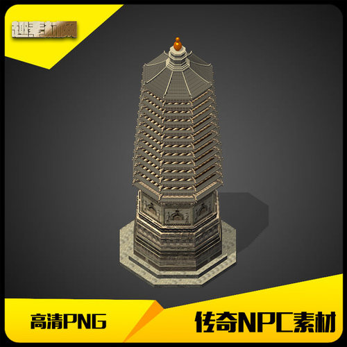 传奇NPC素材高清PNG动态一组精致通天塔专用-NPC037