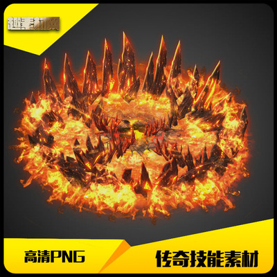 传奇技能素材高清范围群体攻击特效封炎结界PNG格式-JN206